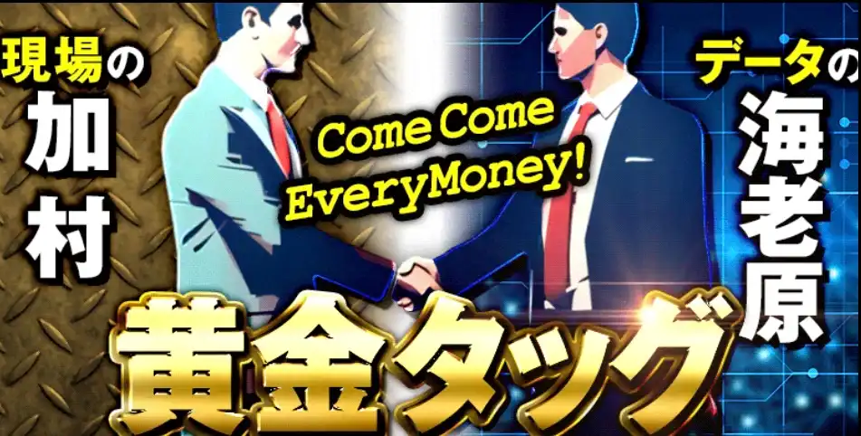 IMG_4101 - 競艇お姉さんありさちゃん! 競艇予想サイト『競艇サンダーバード』で販売されている予想プランのキャプ