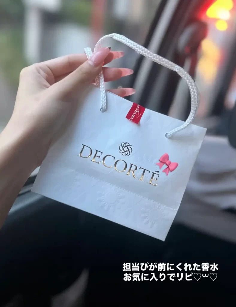 IMG_4114 2 - 競艇お姉さんありさちゃん! 競艇で月1000万以上稼ぐ『競艇お姉さんありさちゃん』が指名しているホストからプレゼントしてもらった香水の写真