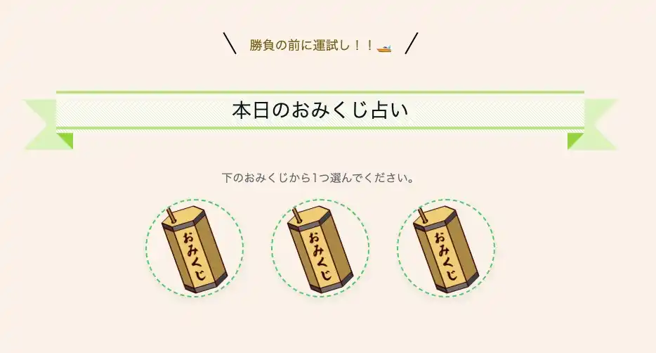 2025-11-18 1319の画像 - 競艇お姉さんありさちゃん! 競艇投資家『小野田翔』の広告LPのキャプ