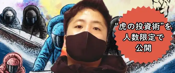 2025-11-14 1142の画像 - 競艇お姉さんありさちゃん! 競艇投資家『三井大河』の広告LPのキャプ