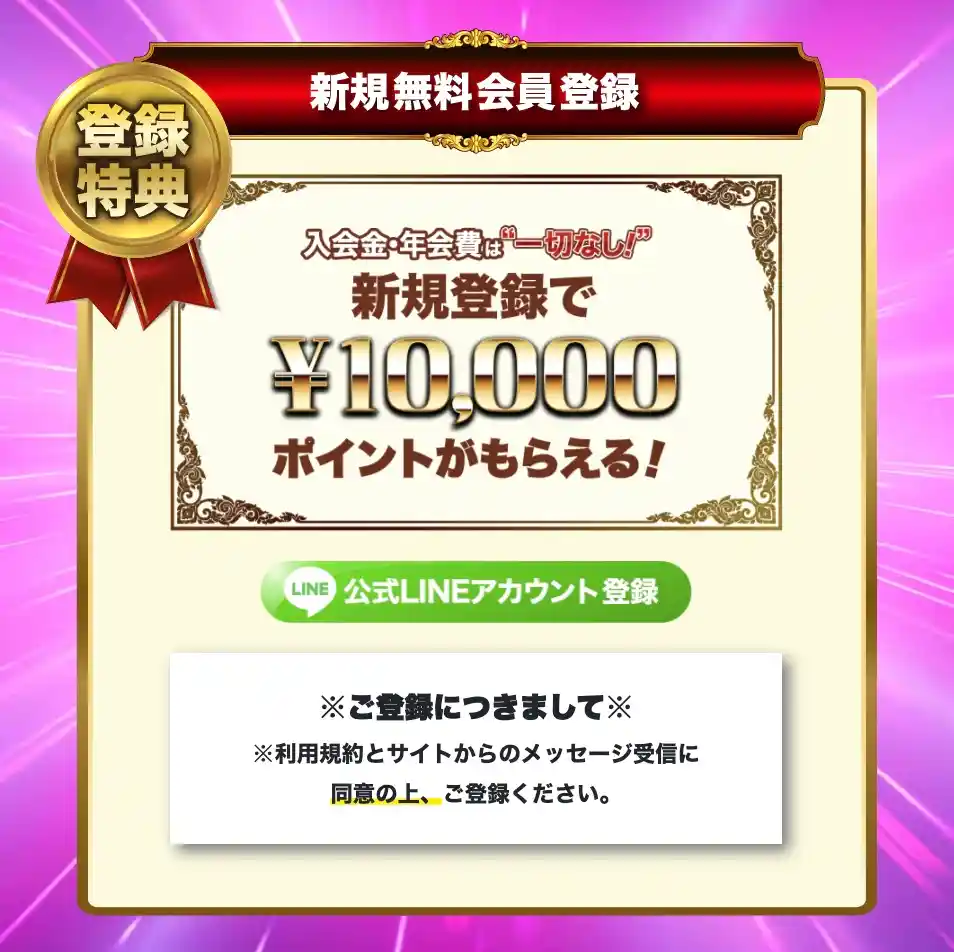 2025-11-25 1420の画像 - 競艇お姉さんありさちゃん! 競艇予想サイト『BOAT PLAZA(ボートプラザ)』の非会員ページのキャプ