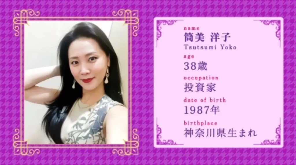 2025-12-18 1400の画像 - 競艇お姉さんありさちゃん! 競艇投資家『筒美洋子』のサイト内のキャプ