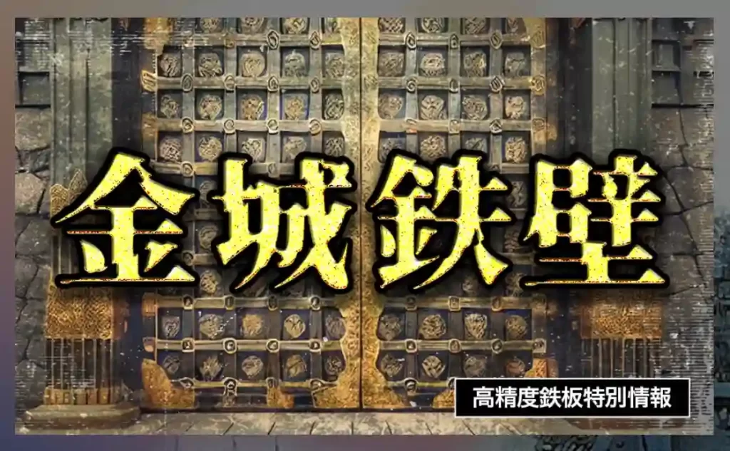 46C5AE97-F9C7-4808-909F-5BDD35A32273 - 競艇お姉さんありさちゃん! 競艇予想サイト「大日本艇国」の提供プラン「金城鉄壁」のキャプション