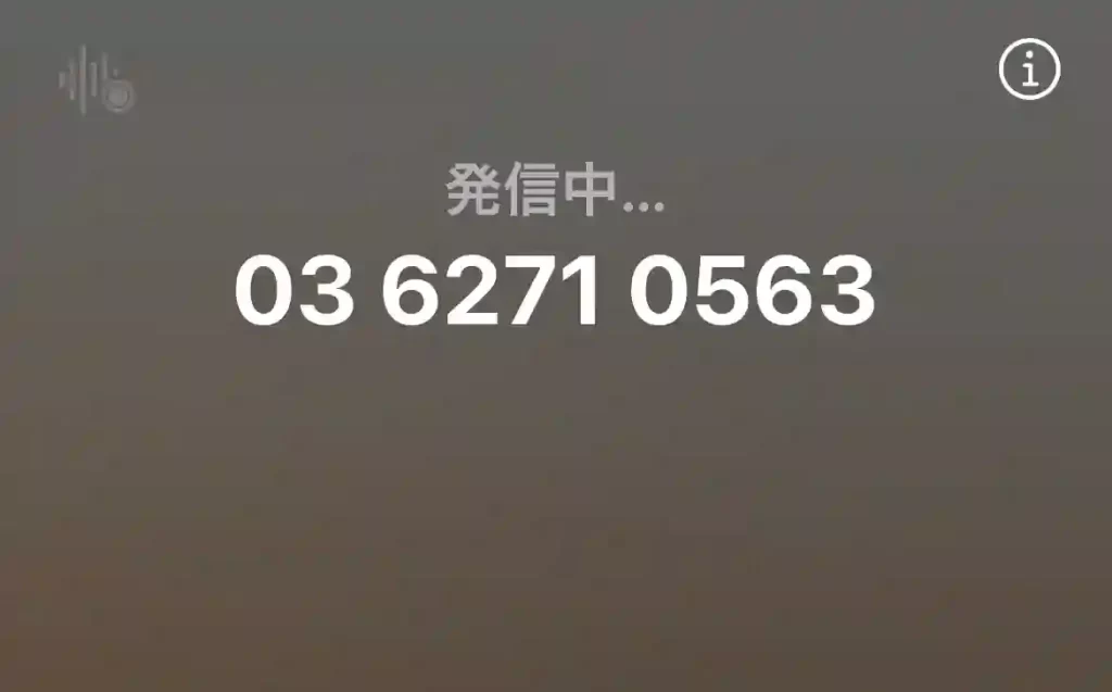 535C0628-11DD-4399-8FEC-A2F9C69FBB37 - 競艇お姉さんありさちゃん! 競艇予想サイト「競艇会議」に電話をかけた際のキャプション