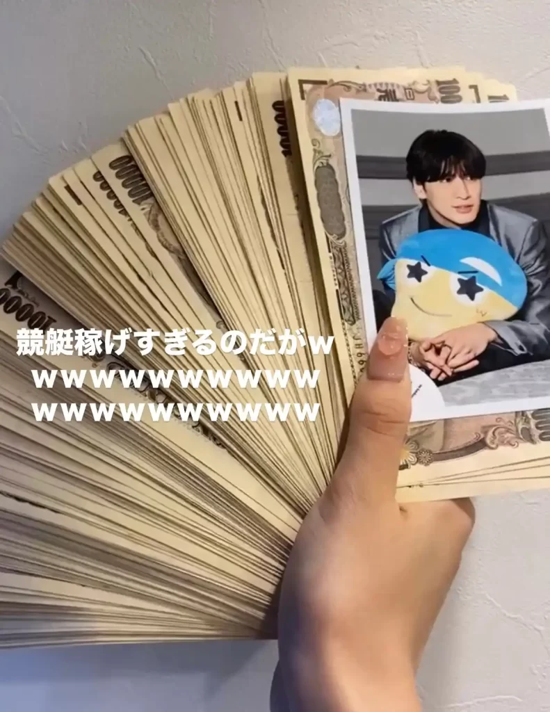 577E5C0C-F867-4B13-911F-E421EAC593DE - 競艇お姉さんありさちゃん! 競艇お姉さんありさちゃんが競艇初挑戦した日に的中した金額を下ろして家で記念撮影した時のキャプション