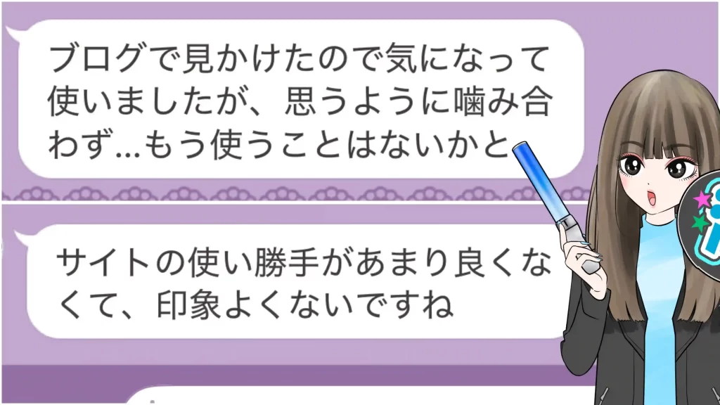 5CC1C402-3CAA-4109-9847-5D2A2B45D024 - 競艇お姉さんありさちゃん! 競艇で月1000万以上稼ぐ競艇お姉さんありさちゃん!にLINEで相談してきているLINE友だちとのやりとりのキャプ