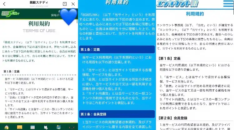 6507632A-3AB5-40AF-B9A9-22DCCF949317 - 競艇お姉さんありさちゃん! 競艇予想サイト『競艇STEADY(競艇ステディ)』『BOAT LINK(ボートリンク)』『エンカウント』のIPアドレスのドメイン情報のキャプ