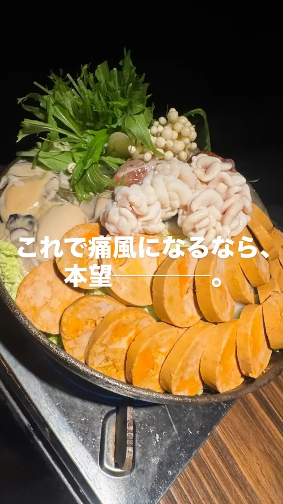 9583B37B-4CEC-449A-B1A7-9D9B33B880AD - 競艇お姉さんありさちゃん! 競艇で月1000万以上⤴️稼ぐ競艇お姉さんありさちゃんが競艇で稼いだお金で食べに行った鍋の写真