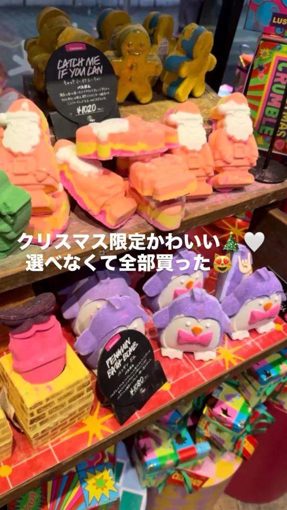 95D9F32E-C4C4-4613-89AA-CA44D0346D89 - 競艇お姉さんありさちゃん! 競艇で月1000万以上稼ぐ競艇お姉さんありさちゃんが競艇で稼いだお金で買ったLUSHのバスボムの写真