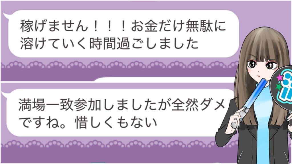 A9583AE4-4DA0-4C61-B4C0-3F846793C522 - 競艇お姉さんありさちゃん! 競艇予想サイト「競艇会議」を使っているLINE友達からのリアルな声キャプション