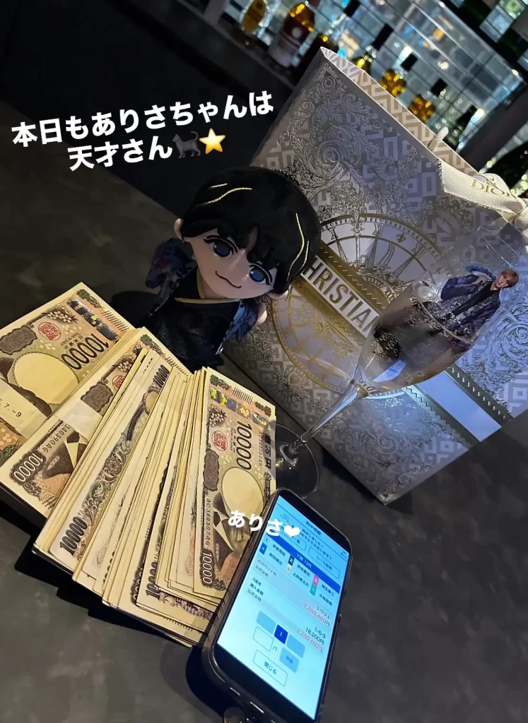 AD768669-1067-4492-B495-B86273C40C80 - 競艇お姉さんありさちゃん! 競艇で月1000万稼ぐ競艇お姉さんありさちゃん!が競艇で稼いだお金と推しのぬいぐるみの写真