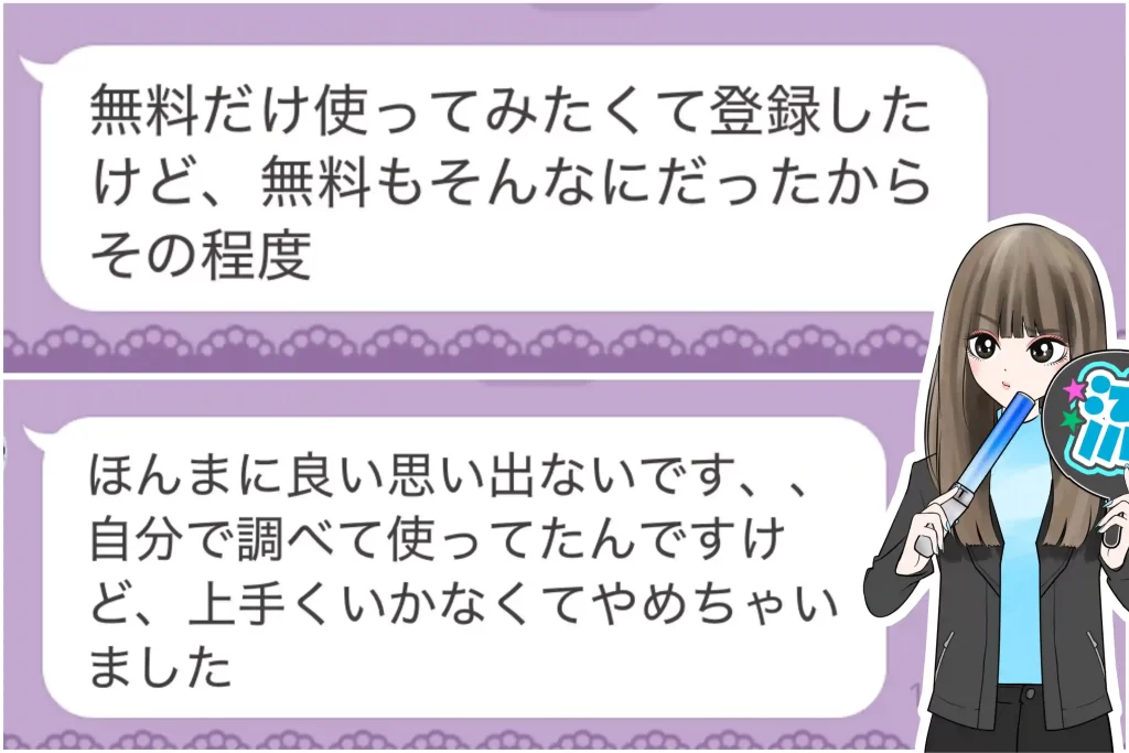 CAC2D63C-0949-44F1-A8D0-580701615E1E - 競艇お姉さんありさちゃん! 競艇予想サイト「Mr.BOAT(ミスターボート)」を実際に使っているLINE友達からのリアルな声キャプション