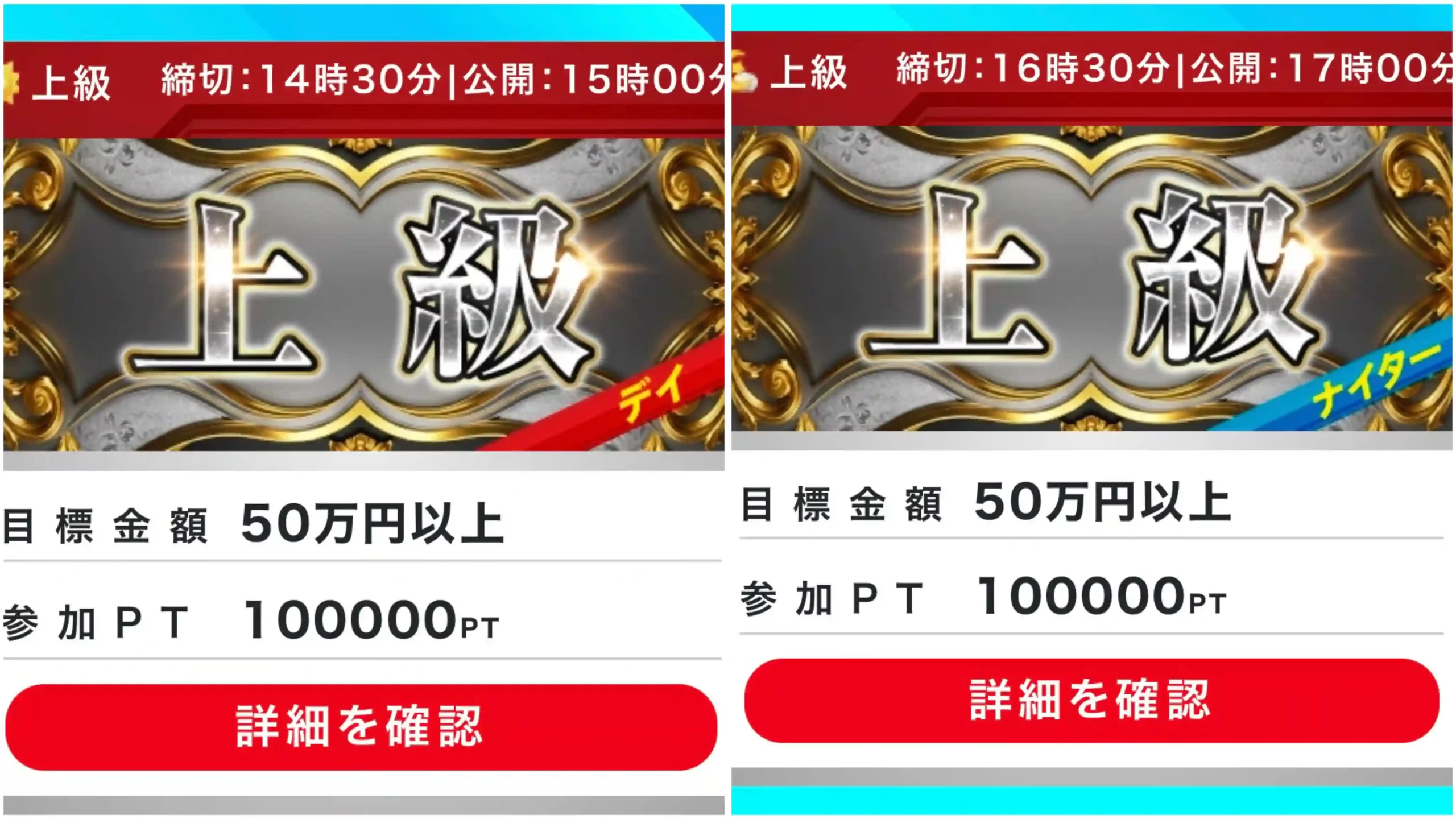 E6094B6D-8859-4E42-B6C2-F4E9FC7948EF - 競艇お姉さんありさちゃん! 競艇予想サイト「ボートアクティブ」の提供プラン「上級予想」キャプション