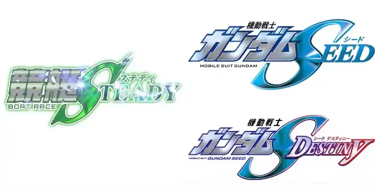 ED9867C7-B8CC-4DD6-A2CE-4436D8249344 - 競艇お姉さんありさちゃん! 競艇予想サイト『競艇STEADY(競艇ステディ)』のロゴのキャプ