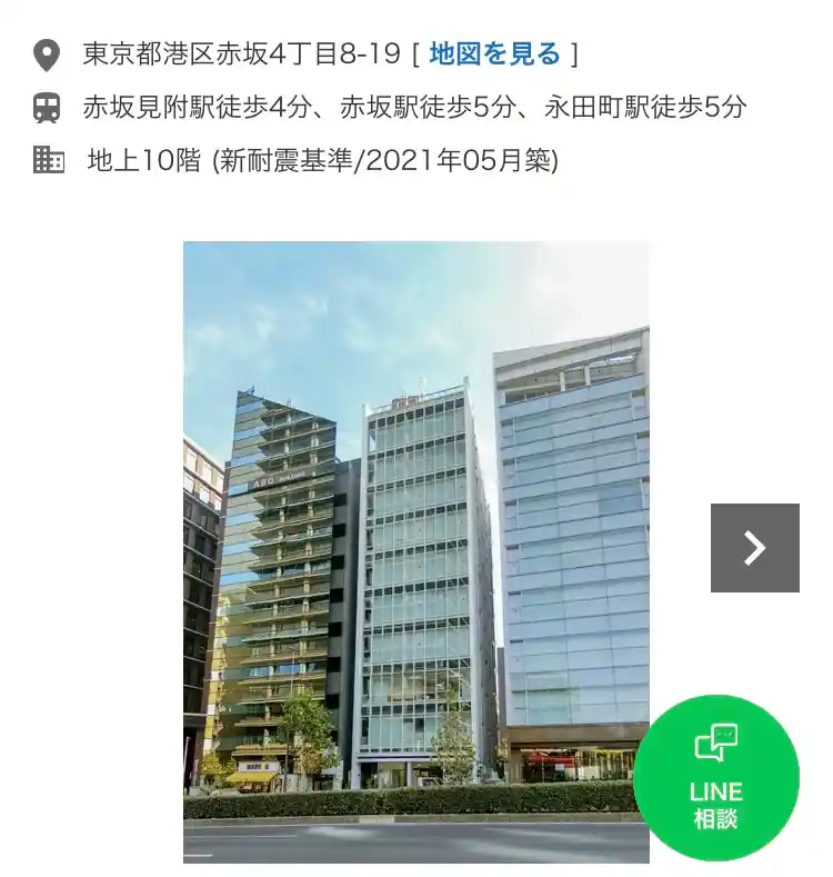 IMG_0125 - 競艇お姉さんありさちゃん! 競艇予想サイト『競艇STEADY(競艇ステディ)』の所在地とされている住所の検索結果のキャプ