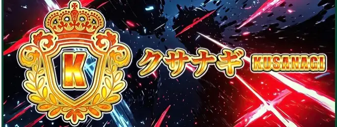 IMG_0160 - 競艇お姉さんありさちゃん! 競艇予想サイト『競艇STEADY(競艇ステディ)』で販売されている予想プランのキャプ