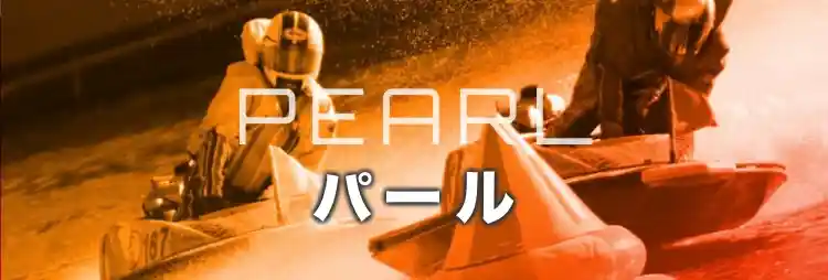 IMG_0228 - 競艇お姉さんありさちゃん! 競艇予想サイト『競艇ダイヤモンド』で提供されている予想プランのキャプ