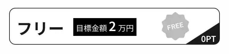 IMG_0289 3 - 競艇お姉さんありさちゃん! 競艇予想サイト『競艇アシスト』で次販売されている予想プランのキャプ