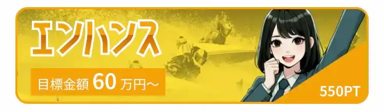 IMG_0294 2 - 競艇お姉さんありさちゃん! 競艇予想サイト『競艇アシスト』で次販売されている予想プランのキャプ