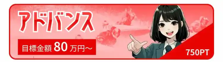 IMG_0295 2 - 競艇お姉さんありさちゃん! 競艇予想サイト『競艇アシスト』で次販売されている予想プランのキャプ