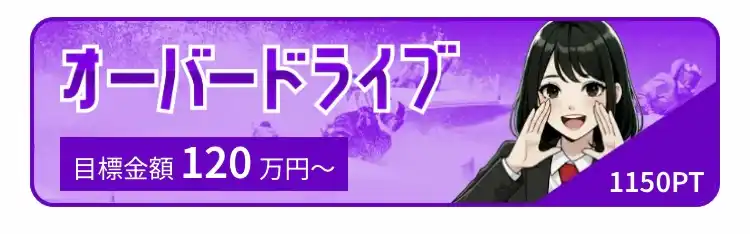 IMG_0297 2 - 競艇お姉さんありさちゃん! 競艇予想サイト『競艇アシスト』で次販売されている予想プランのキャプ