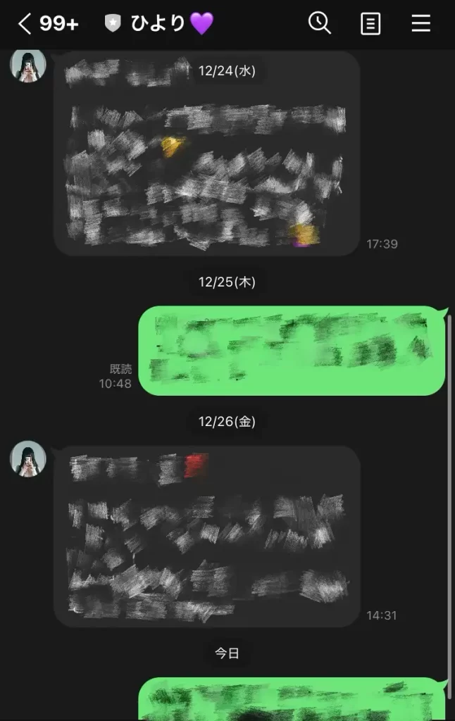 IMG_0315 3 - 競艇お姉さんありさちゃん! 競艇投資家『橘ひより』との実際のLINEでのやり取りのキャプ