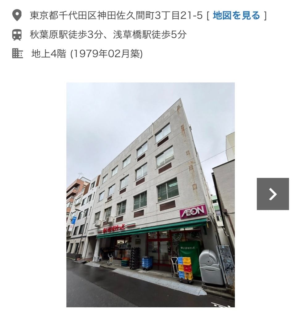 Screenshot - 競艇お姉さんありさちゃん! 競艇予想サイト『ボートキング』の所在地とされている住所の検索結果のキャプ