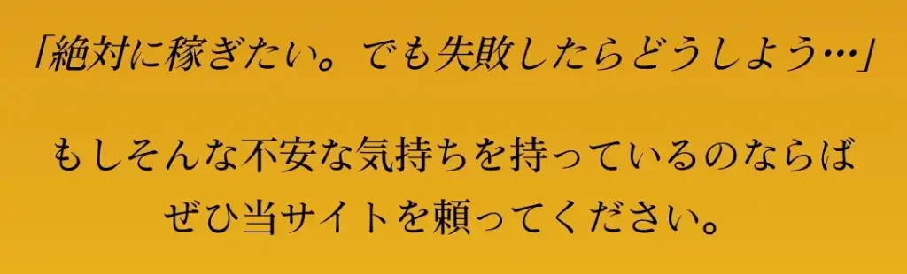 IMG_4425 - 競艇お姉さんありさちゃん! 競艇予想サイト『競艇ダイヤモンド』の非会員ページのキャプ