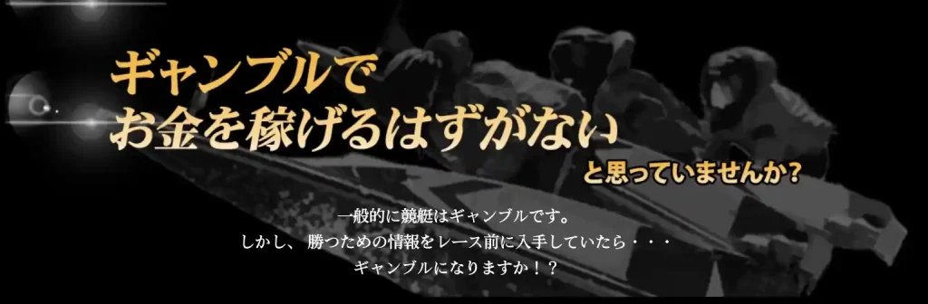 2025-12-15 1059の画像 - 競艇お姉さんありさちゃん! 競艇予想サイト『競艇ダイヤモンド』の非会員ページのキャプ