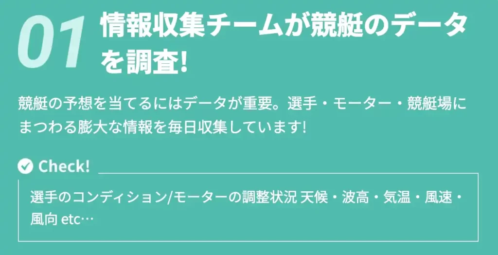 2025-12-23 1135の画像 - 競艇お姉さんありさちゃん! 競艇予想サイト『競艇アシスト』の非会員ページのキャプ