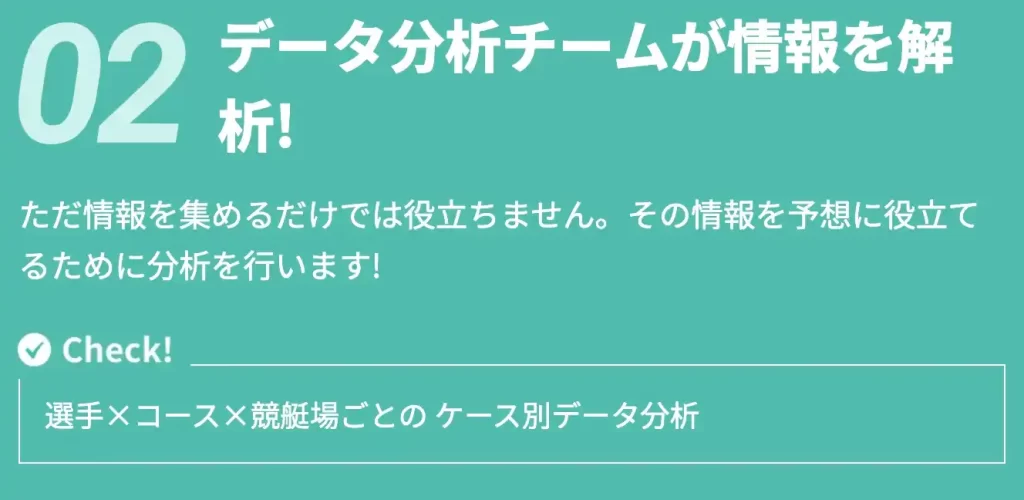 2025-12-23 1136の画像 - 競艇お姉さんありさちゃん! 競艇予想サイト『競艇アシスト』の非会員ページのキャプ