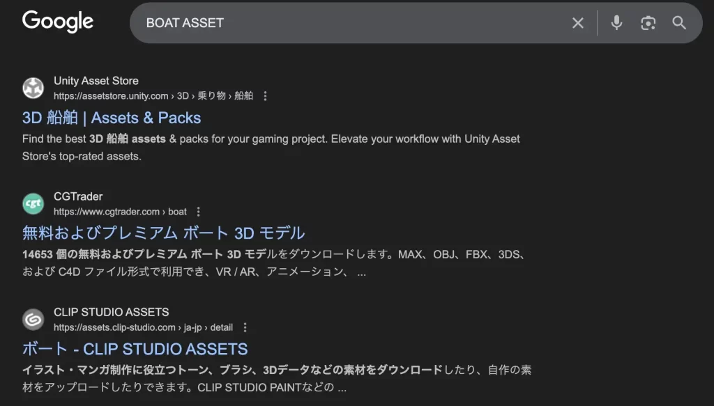 2026-01-05 1406の画像 - 競艇お姉さんありさちゃん! 競艇予想サイト『BOAT ASSET(ボートアセット)』についてGoogleで検索した結果のキャプ