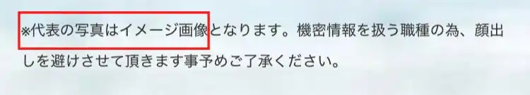 3C0EF1C1-41CA-4ADC-B43F-5C0DC951245A - 競艇お姉さんありさちゃん! 競艇予想サイト『競艇NOVA(競艇ノヴァ)』の非会員ページのキャプ