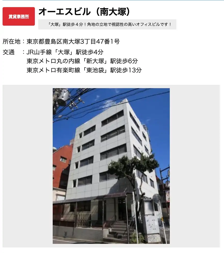 2026-01-14 1148の画像 - 競艇お姉さんありさちゃん! 競艇予想サイト『競艇NOVA(競艇ノヴァ)』の所在地とされている住所の検索結果のキャプ