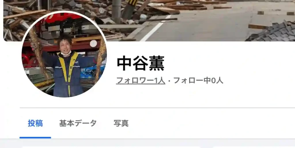 51BF52DB-2B09-44A2-A2A9-F71D7DF976C5 - 競艇お姉さんありさちゃん! 競艇投資家「中谷薫」のfacebookキャプション