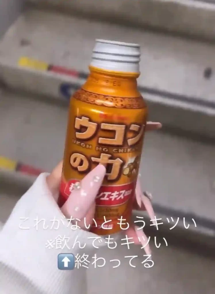 57881DE0-5826-462F-8ACE-3F77DE9A7887 - 競艇お姉さんありさちゃん! 競艇お姉さんありさちゃんの日常「飲み会前のウコンカチコミ」キャプション