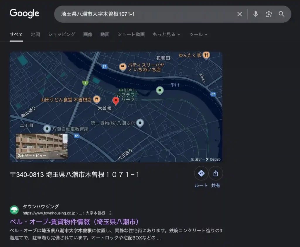 B1A90619-8180-454F-B79A-A75ADCFCF52A - 競艇お姉さんありさちゃん! 競艇予想サイト「競艇BURNING(競艇バーニング)」の所在地キャプション