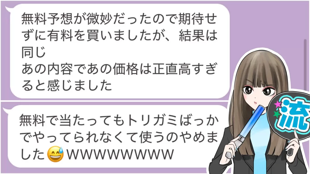 DA5B1B4E-8AEA-42A3-BD57-E7BAC20D082C - 競艇お姉さんありさちゃん! 競艇予想サイト「競艇BURNING(競艇バーニング)」を使っているLINE友達からのリアルな声キャプション