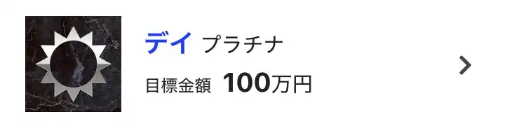 IMG_0383 - 競艇お姉さんありさちゃん! 競艇予想サイト『競艇NOVA(競艇ノヴァ)』で提供されている予想プランのキャプ