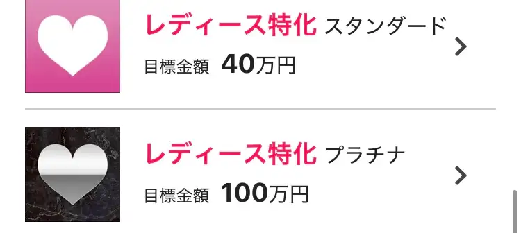 IMG_0384 - 競艇お姉さんありさちゃん! 競艇予想サイト『競艇NOVA(競艇ノヴァ)』で提供されている予想プランのキャプ