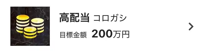 IMG_0389 - 競艇お姉さんありさちゃん! 競艇予想サイト『競艇NOVA(競艇ノヴァ)』で提供されている予想プランのキャプ