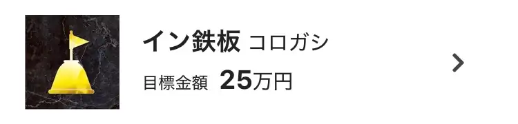 IMG_0390 - 競艇お姉さんありさちゃん! 競艇予想サイト『競艇NOVA(競艇ノヴァ)』で提供されている予想プランのキャプ