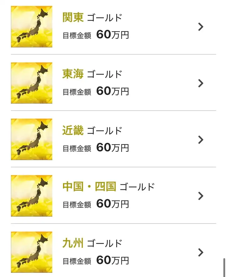 IMG_0395 - 競艇お姉さんありさちゃん! 競艇予想サイト『競艇NOVA(競艇ノヴァ)』で提供されている予想プランのキャプ