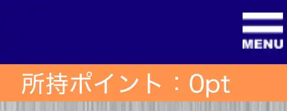 IMG_6464 - 競艇お姉さんありさちゃん! 競艇予想サイト『BOAT ASSET(ボートアセット)』のサイト内のキャプ