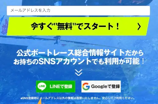 2026-01-14 1221の画像 - 競艇お姉さんありさちゃん! 競艇予想サイト『競艇NOVA(競艇ノヴァ)』の非会員ページのキャプ