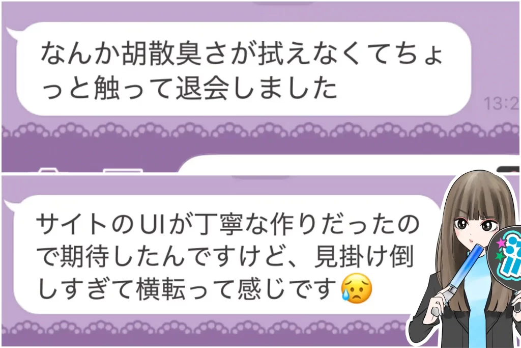 7BCC6692-C1BC-47A7-8DEF-26E3BECA8CBC - 競艇お姉さんありさちゃん! 競艇予想サイト「競艇トライアングル」を使っているLINE友達からのリアルな声キャプション