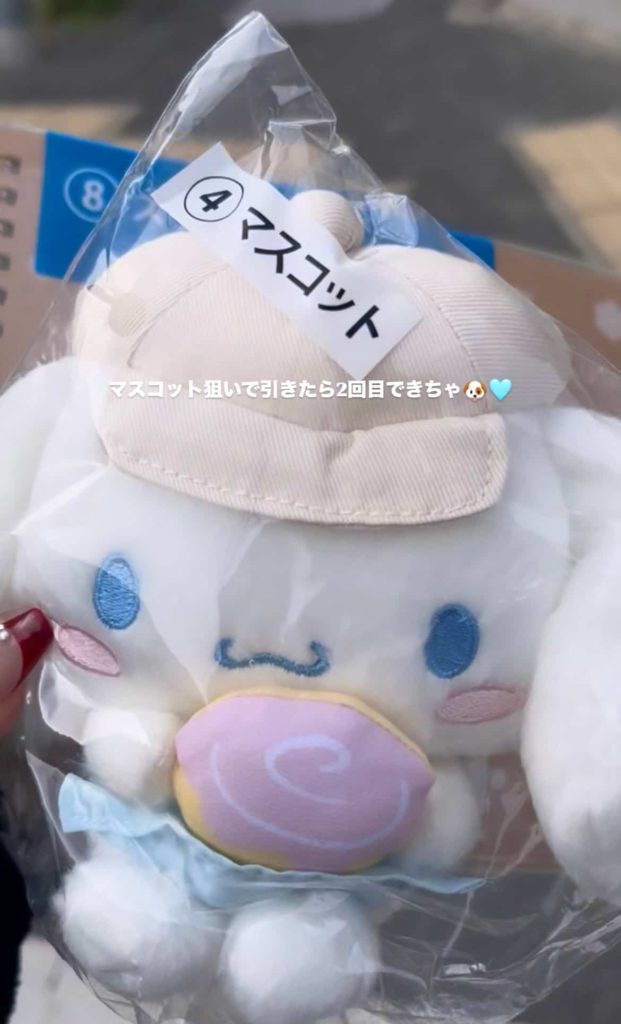 B9A059DB-2979-4DFC-9893-434A046CC41E - 競艇お姉さんありさちゃん! 競艇お姉さんありさちゃんの日常「シナモンくじ」を引いた結果のキャプション