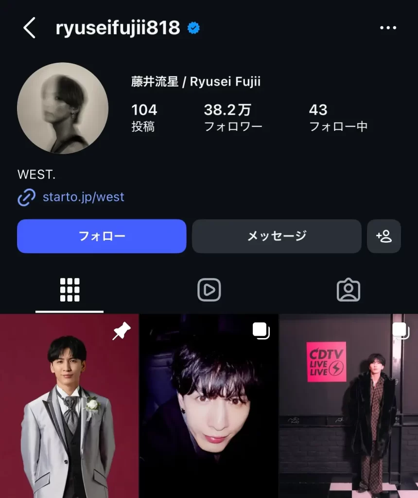 IMG_6210 - 競艇お姉さんありさちゃん! 競艇で月1000万以上稼ぐ競艇お姉さんありさちゃん!の推しである藤井流星のインスタアカウントのキャプ