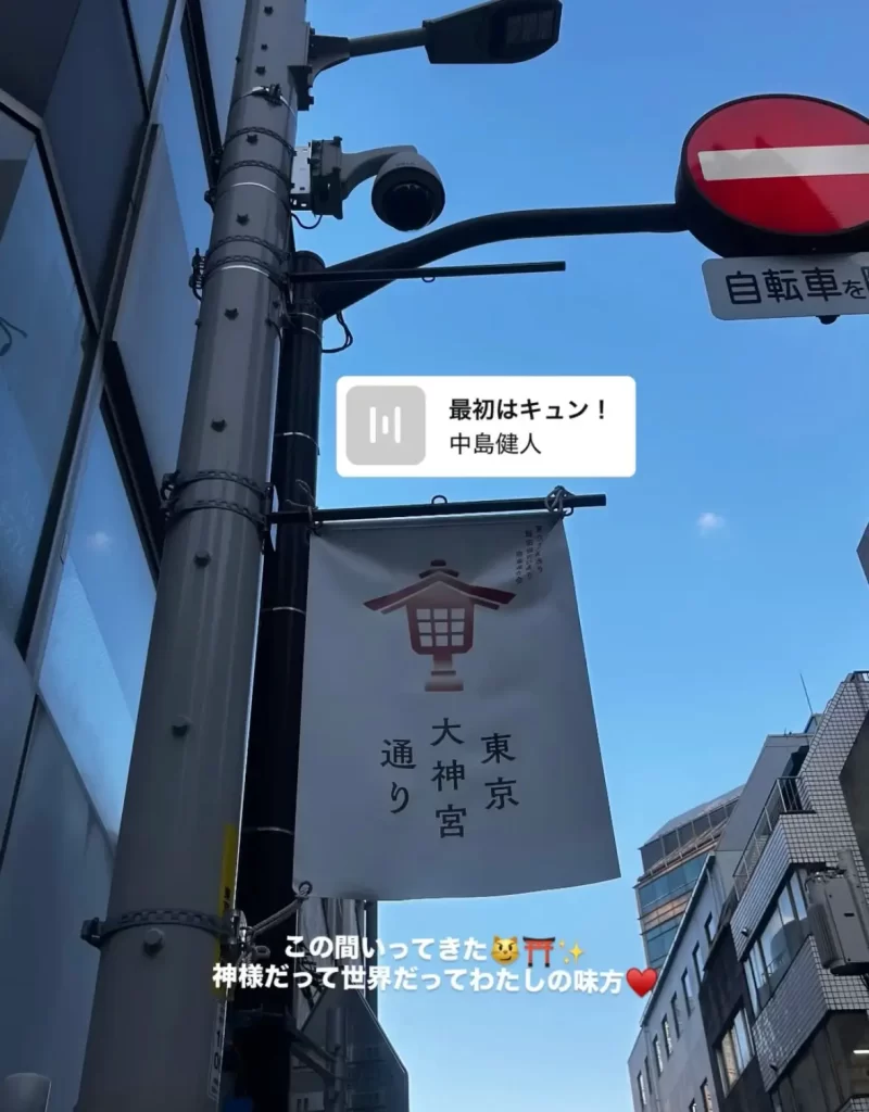 IMG_6218 3 - 競艇お姉さんありさちゃん! 競艇で月1000万以上稼ぐ競艇お姉さんありさちゃん!が参拝してきた東京大神宮で撮った写真