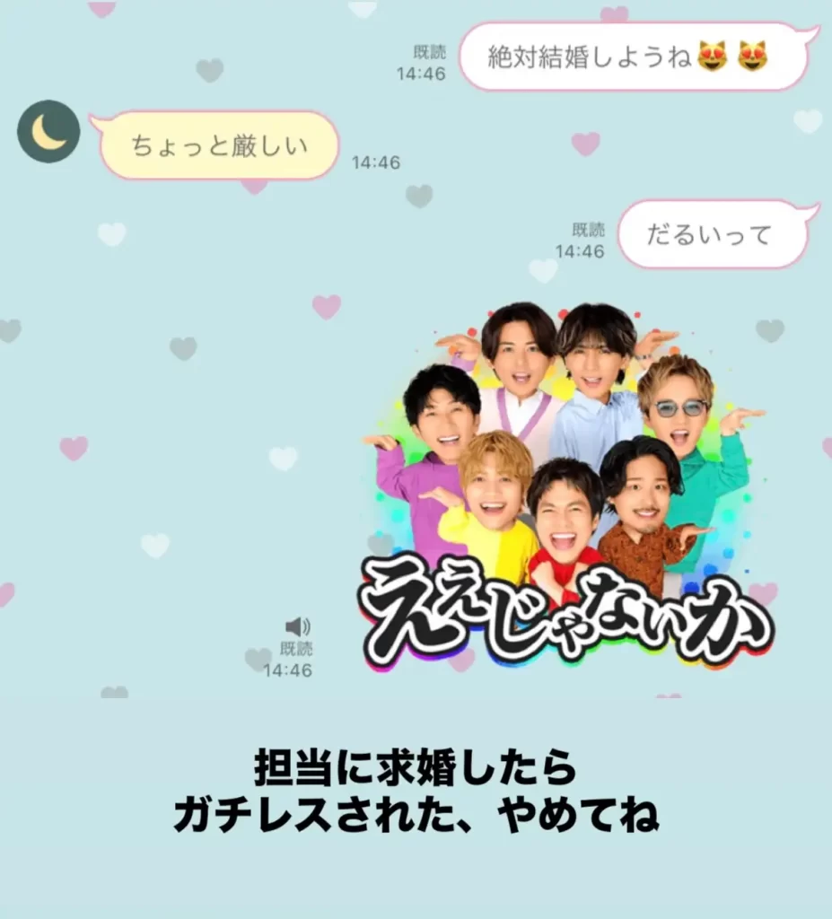 092C9967-7FF3-4DC0-B6B8-802F00A01B7B - 競艇お姉さんありさちゃん! 競艇で月1000万以上稼ぐ競艇お姉さんありさちゃん!と指名している担当ホストのLINEのやりとりのキャプ